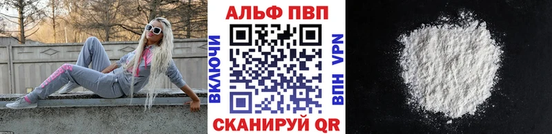 как найти наркотики  Кириллов  A PVP VHQ 
