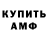 Кетамин ketamine Nastya Marquis