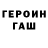 КЕТАМИН VHQ Koloneikin