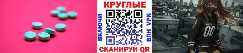купить  сайты  Кириллов  Экстази DUBAI 