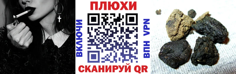 ГАШИШ Premium  где найти   Кириллов 