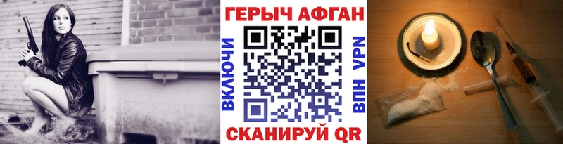 ГЕРОИН VHQ  kraken вход  Кириллов 