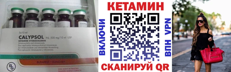 блэк спрут   Кириллов  КЕТАМИН ketamine 