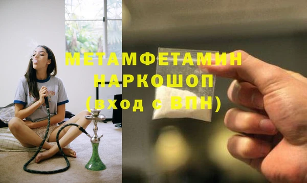 ПСИЛОЦИБИНОВЫЕ ГРИБЫ Абаза