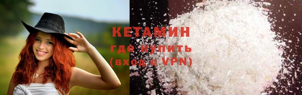 мяу мяу мука Абинск