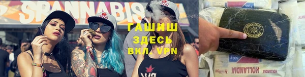 а пвп мука Абдулино