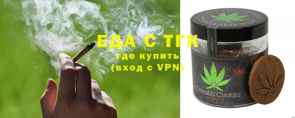 а пвп мука Абдулино