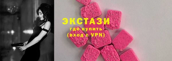 ПСИЛОЦИБИНОВЫЕ ГРИБЫ Абаза