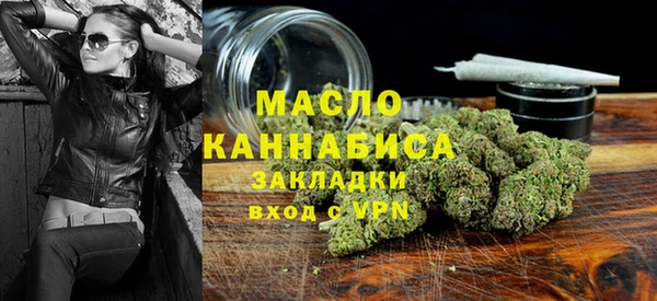 а пвп мука Абдулино