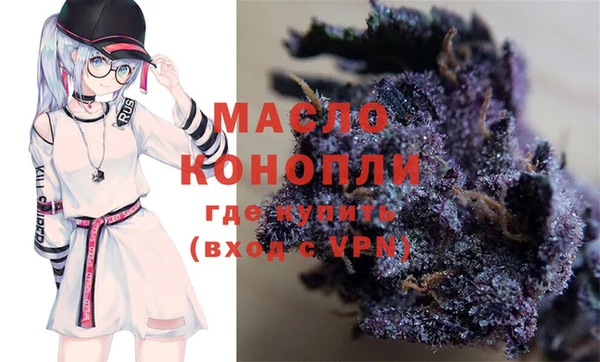 мяу мяу мука Абинск
