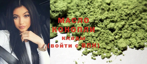 а пвп мука Абдулино