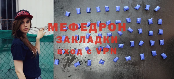а пвп мука Абдулино