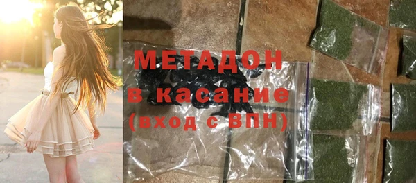 мяу мяу мука Абинск