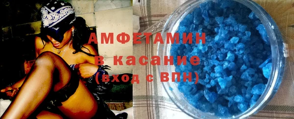 а пвп мука Абдулино