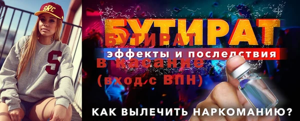 а пвп мука Абдулино