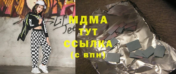 мяу мяу мука Абинск