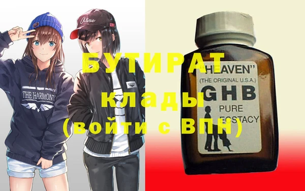 ПСИЛОЦИБИНОВЫЕ ГРИБЫ Абаза