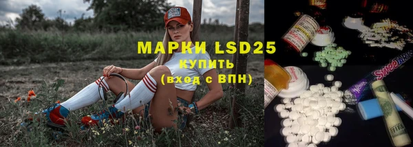 мяу мяу мука Абинск