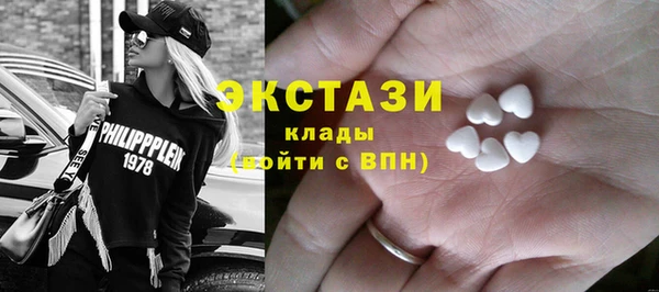 ПСИЛОЦИБИНОВЫЕ ГРИБЫ Абаза