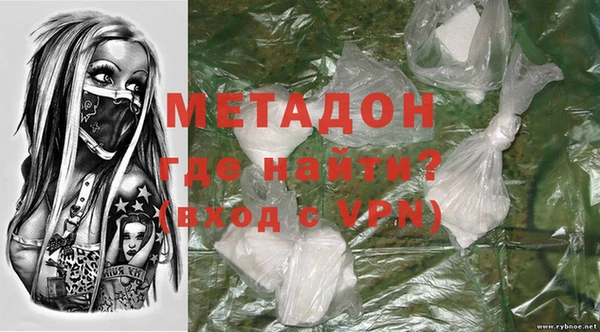 мяу мяу мука Абинск