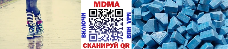 MDMA Molly  купить наркотик  Кириллов 