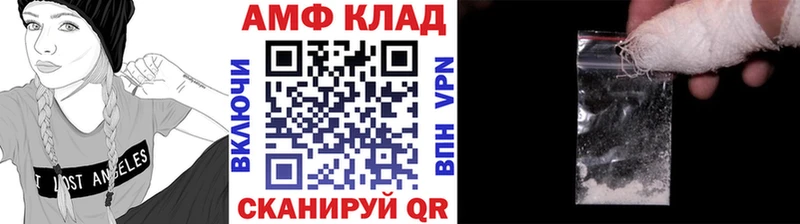 МЕТАМФЕТАМИН витя  Кириллов 