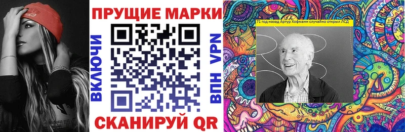 даркнет сайт  Кириллов  Наркотические марки 1500мкг 