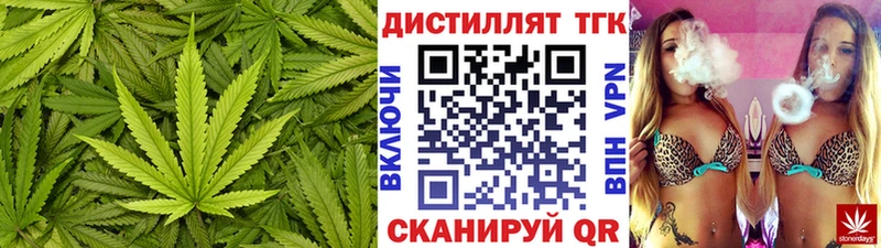 ТГК жижа Кириллов